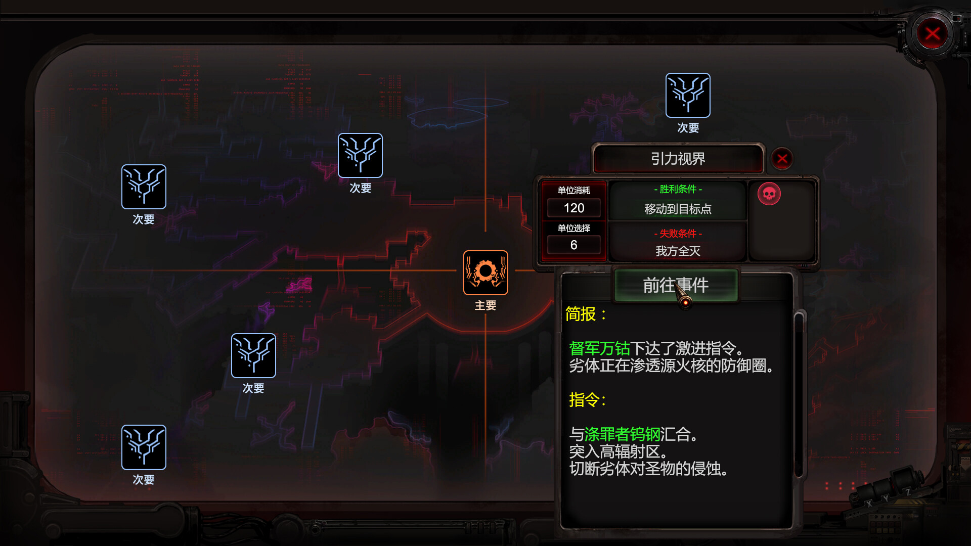 深狱 截图