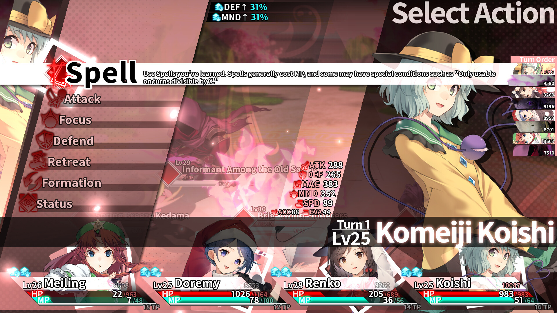 Labyrinth of Touhou Tri -The Dreaming Girls & The Mysterious Orbs- screenshot screenshot 9