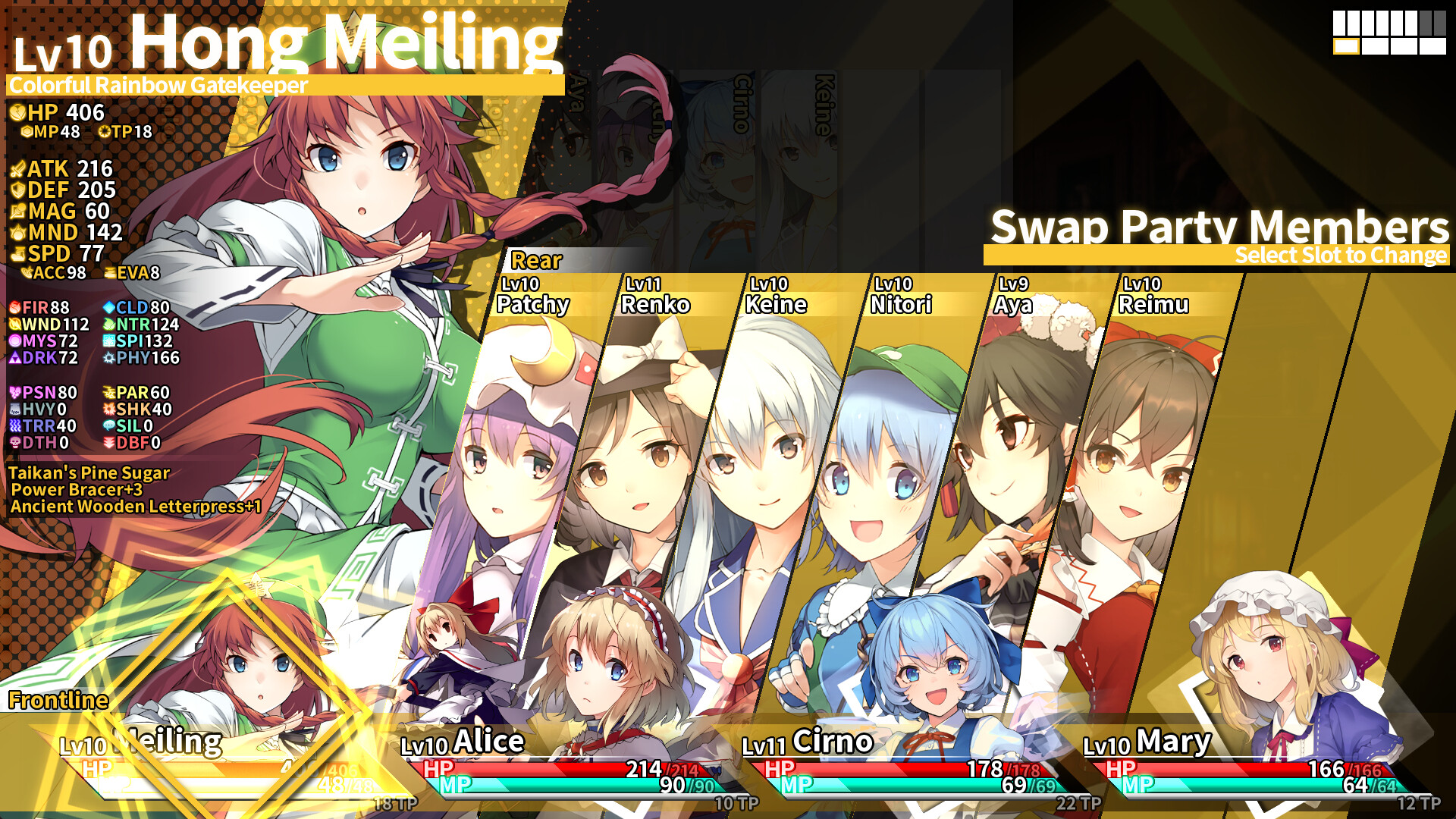 Labyrinth of Touhou Tri -The Dreaming Girls & The Mysterious Orbs- screenshot screenshot 10