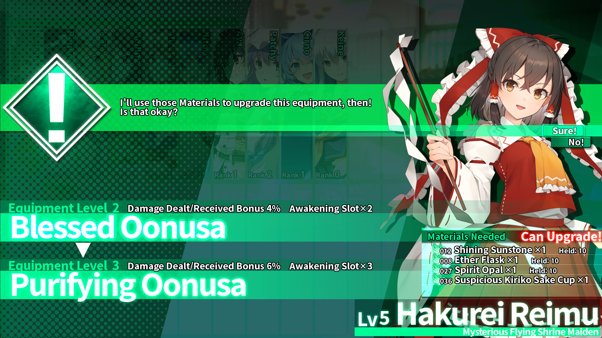 Labyrinth of Touhou Tri -The Dreaming Girls & The Mysterious Orbs- screenshot #9