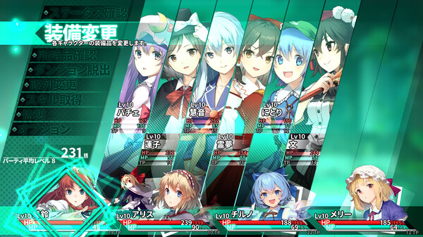 スクリーンショット
