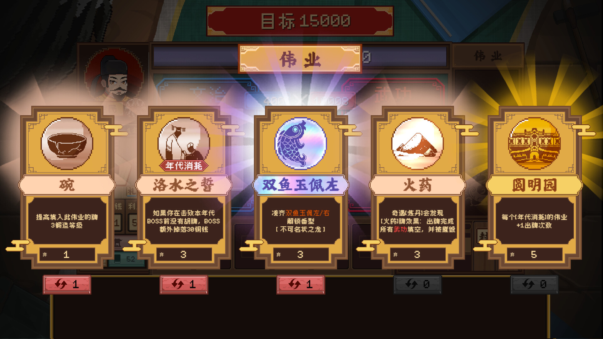 皇帝游戏：天下-皇游天下 screenshot #5