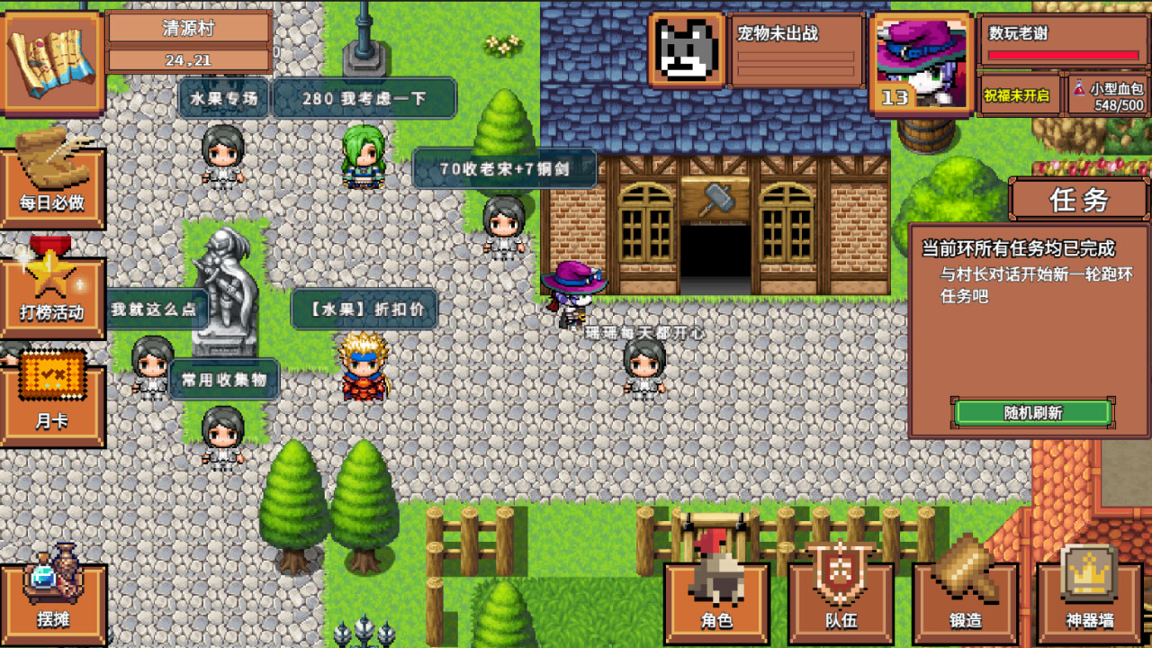 screenshot of 数玩世界 5