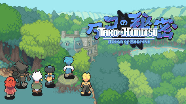 Tako no Himitsu: Ocean of Secrets - Kickstarter Demo