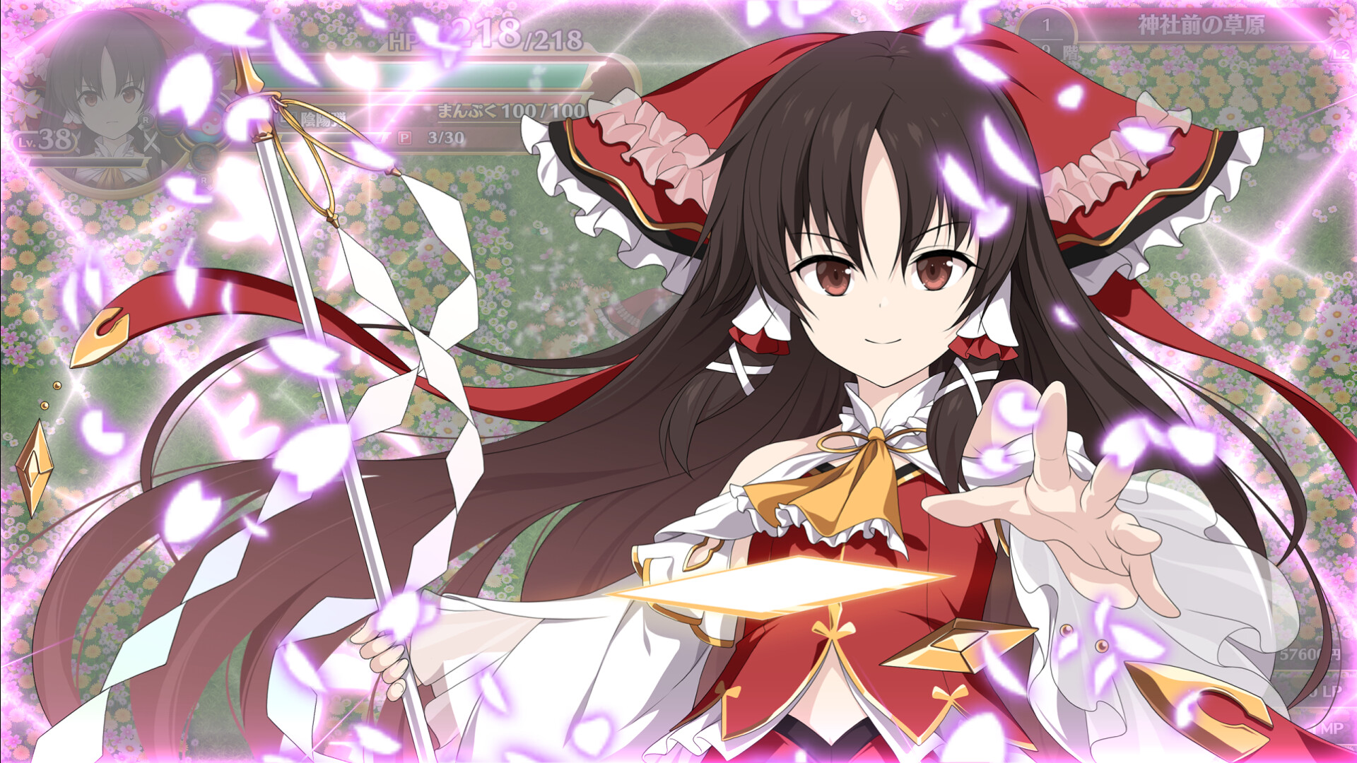 "Reimu Hakurei" Elegant Shrine Maiden Robe (Touhou Genso Wanderer -FORESIGHT-)のスクリーンショット 1