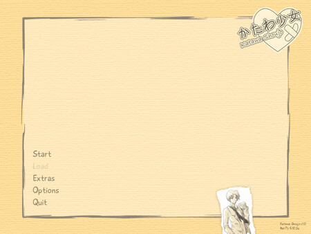 かたわ少女 スクリーンショット