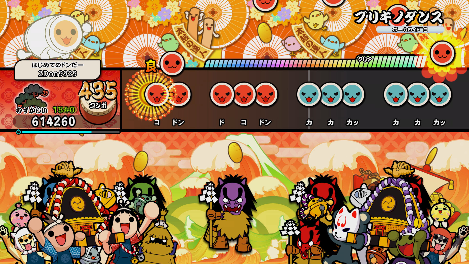 Taiko no Tatsujin: Rhythm Festival - HATSUNE MIKU Pack Vol. 5のスクリーンショット 1