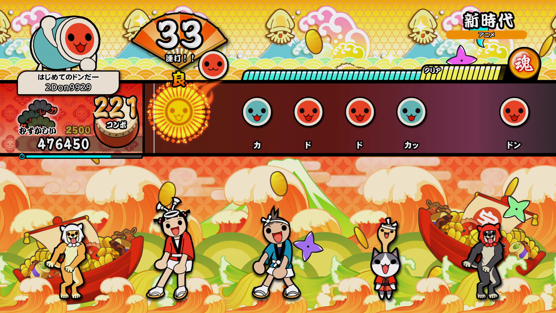 Taiko no Tatsujin: Rhythm Festival - Anime Songs Collectionのスクリーンショット 1