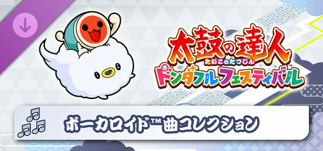 Steam DLCページ：Taiko no Tatsujin: Rhythm Festival