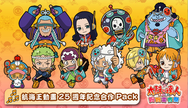Steam - 太鼓之達人咚咚雷音祭航海王動畫25週年紀念合作Pack