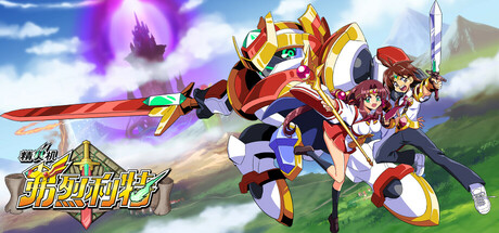 精灵机弗烈利特 封面