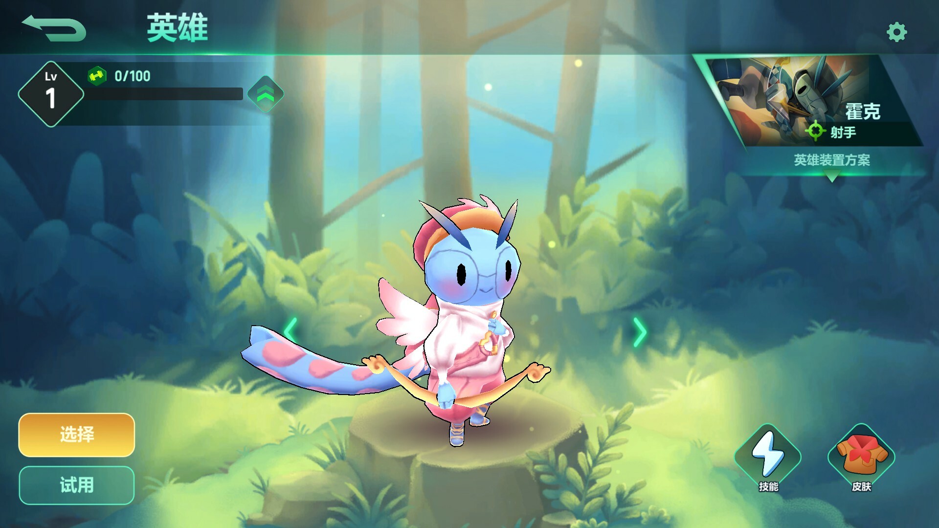 The Last Bug - Hawk skin Cupid Featured Screenshot #1