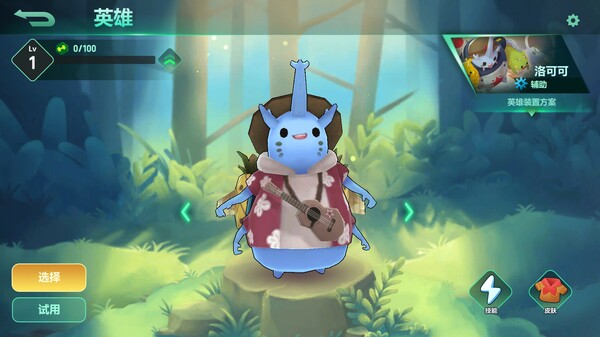 Screenshot z 动物：森林法则 - 洛可可 夏威夷风情 皮肤包
