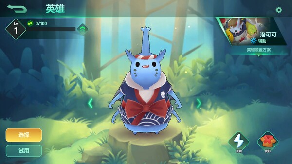 Screenshot z 动物：森林法则 - 洛可可 夏威夷风情 皮肤包