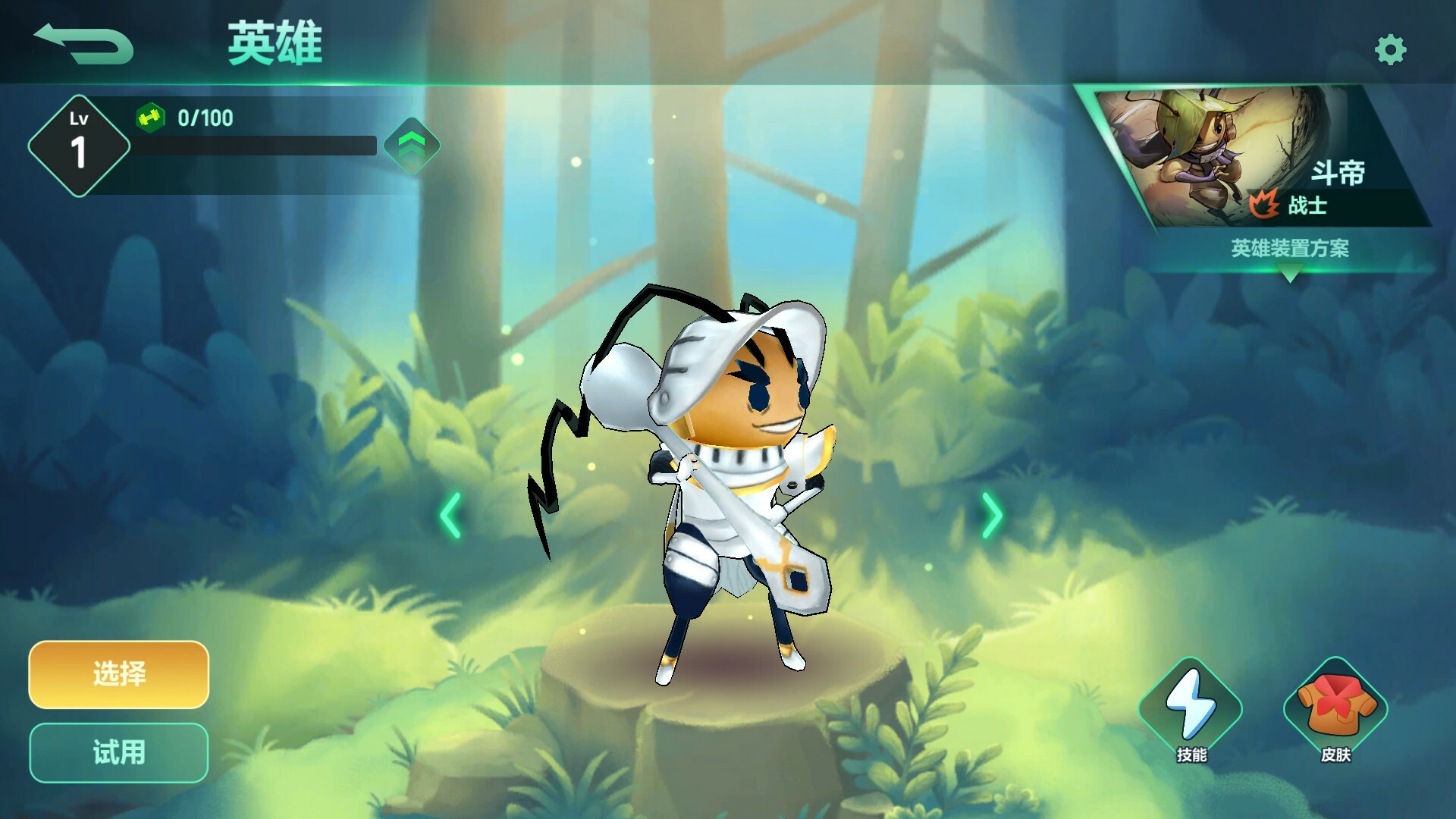 The Last Bug - Lee skin Spoon Knight Featured Screenshot #1