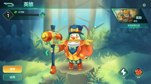 Screenshot z 动物：森林法则 - 昊阳 捣蛋小丑 皮肤包