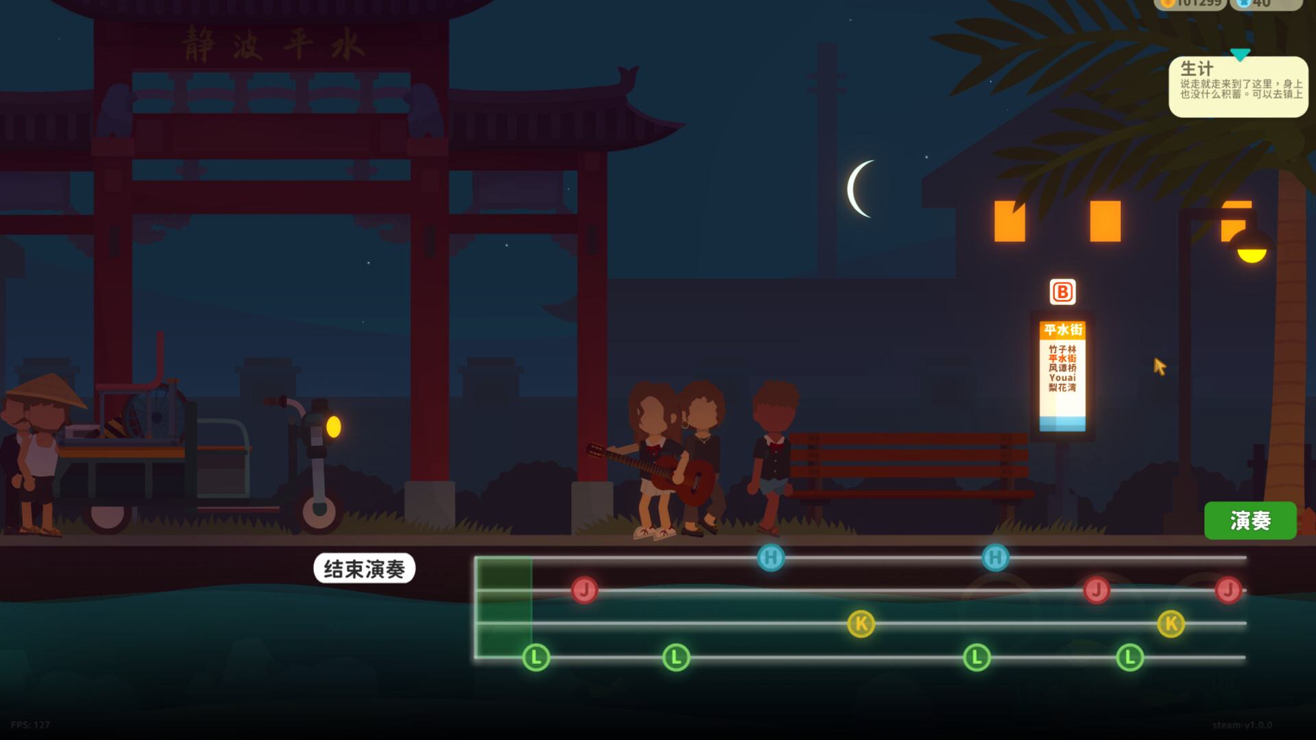 Little Life: Island Tales screenshot 17