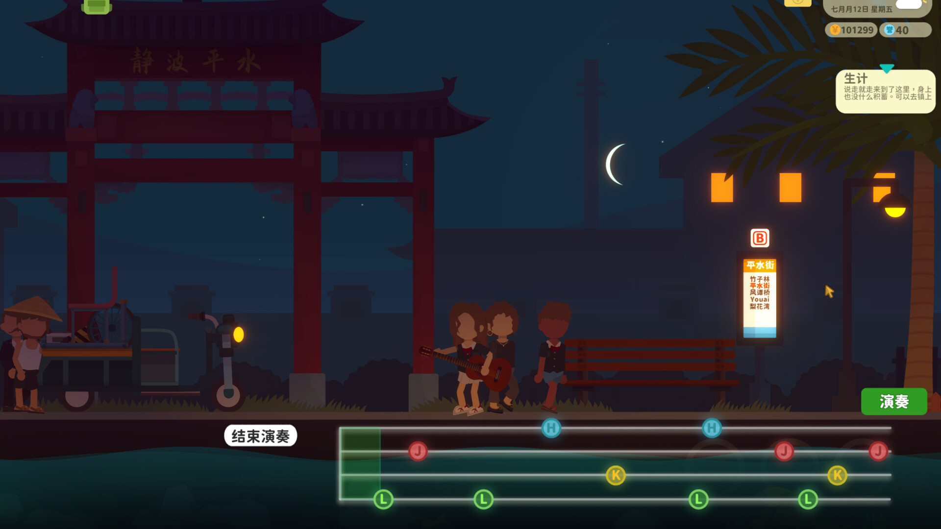 Little Life: Island Tales screenshot 12