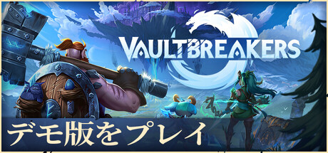 Vaultbreakers