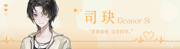 不恋爱就完蛋了|Love Curse Find Your Soulmate