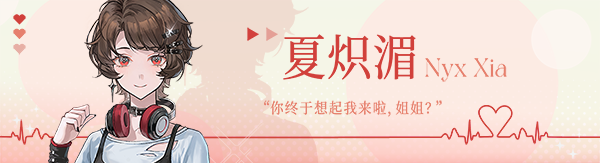 不恋爱就完蛋了|Love Curse Find Your Soulmate