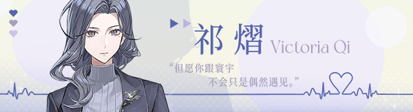 不恋爱就完蛋了|Love Curse Find Your Soulmate
