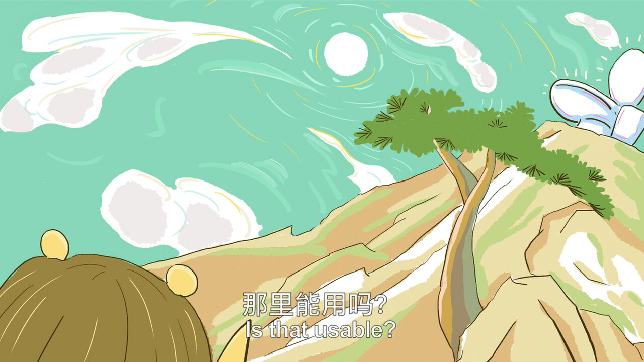 Go Groundshel! screenshot #5