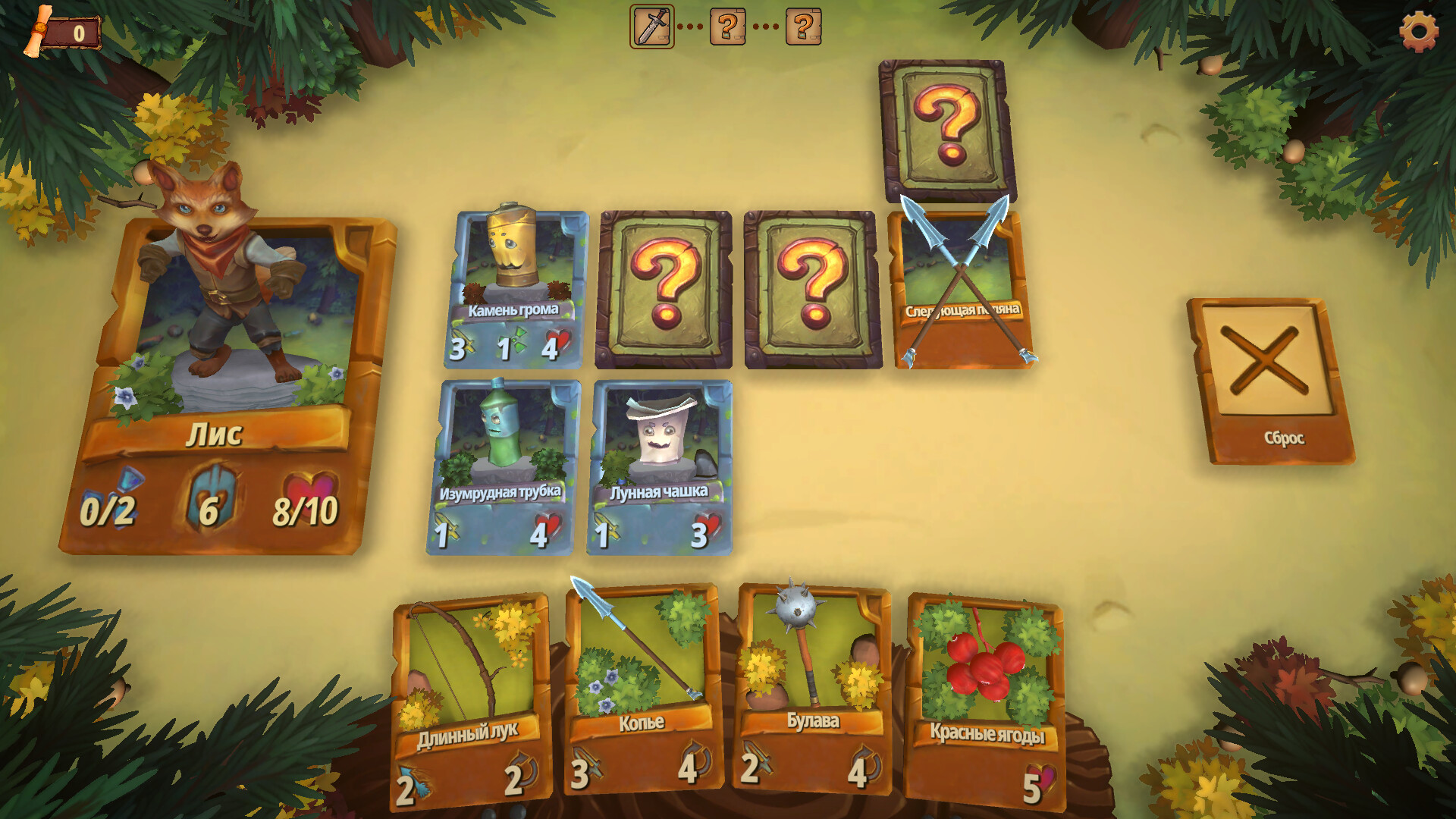 Скриншот игры Forest Dump - 1