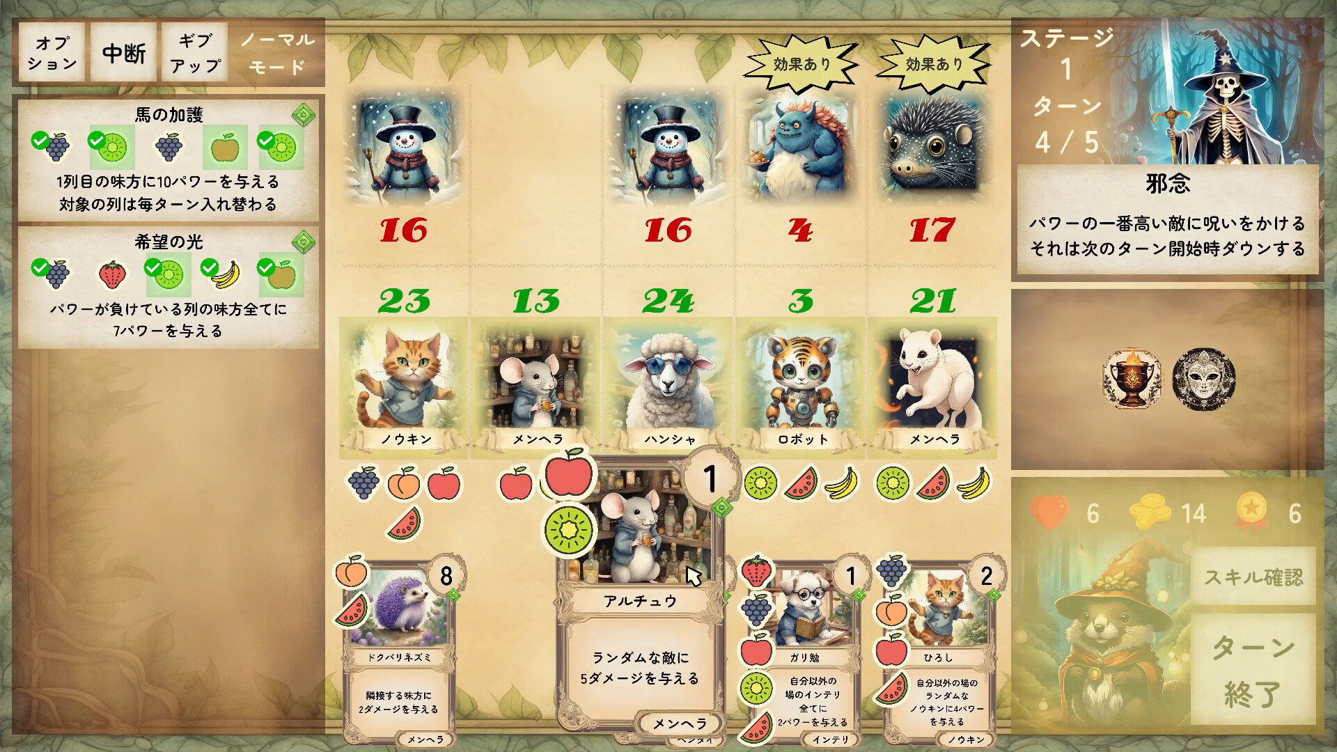 Kemotakuのスクリーンショット 1