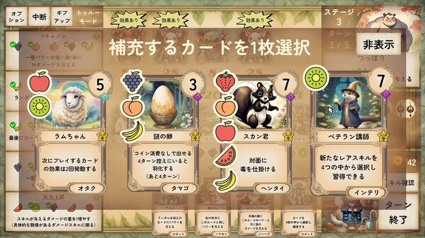 スクリーンショット