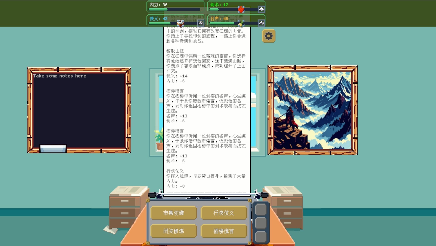 猴子打字机 截图