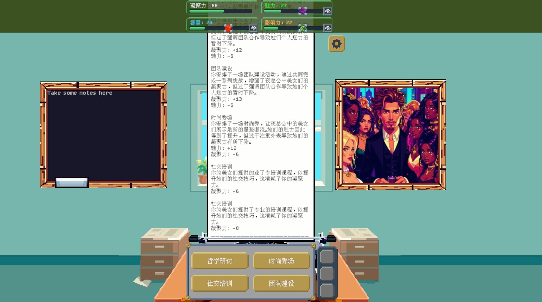 猴子打字机 截图