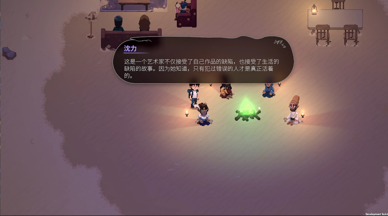 柠檬先生 截图