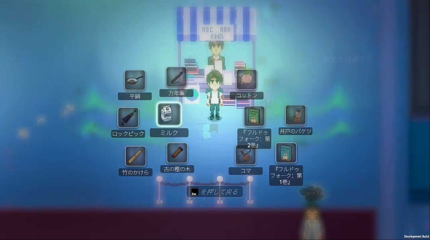 スクリーンショット 5