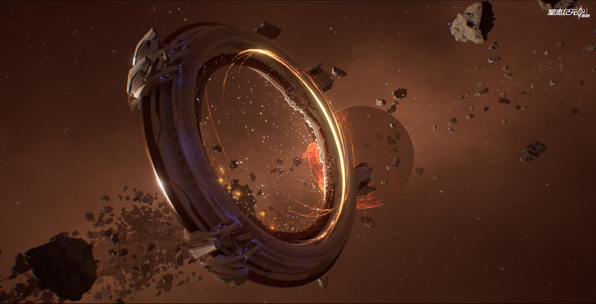 Nova Era: Atom screenshot #7