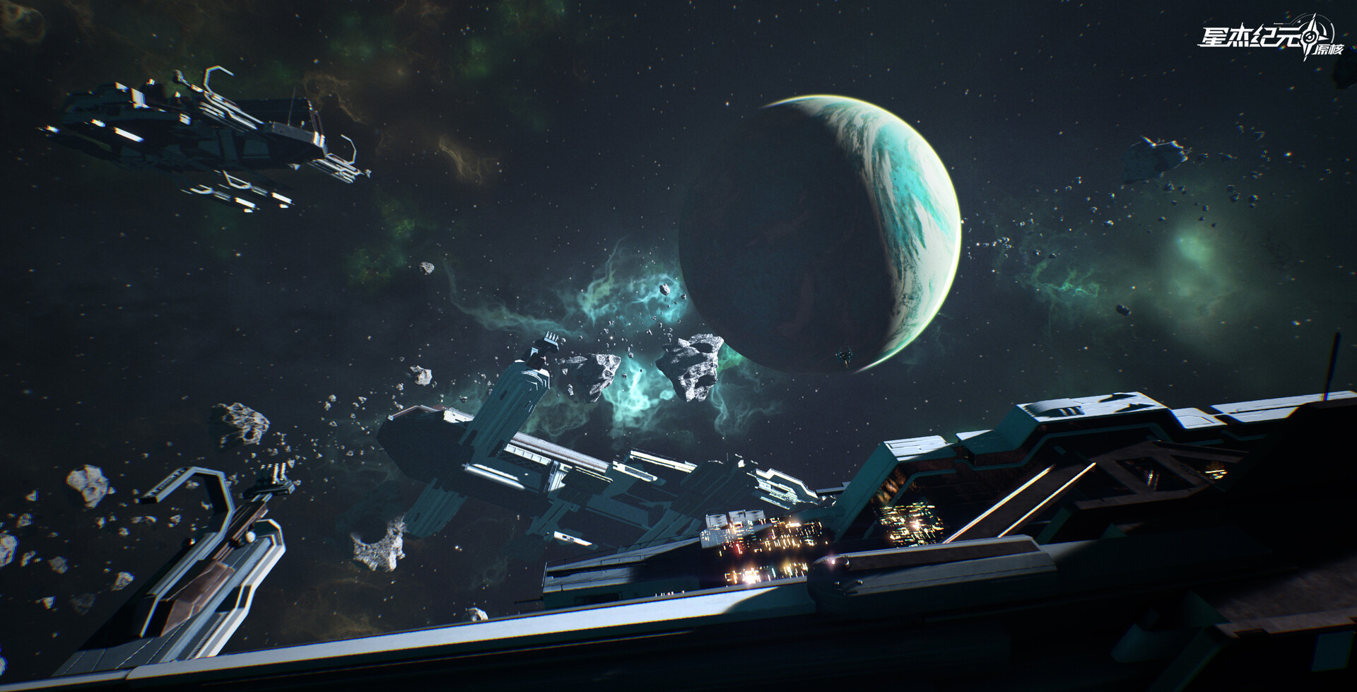 Nova Era: Atom screenshot #5