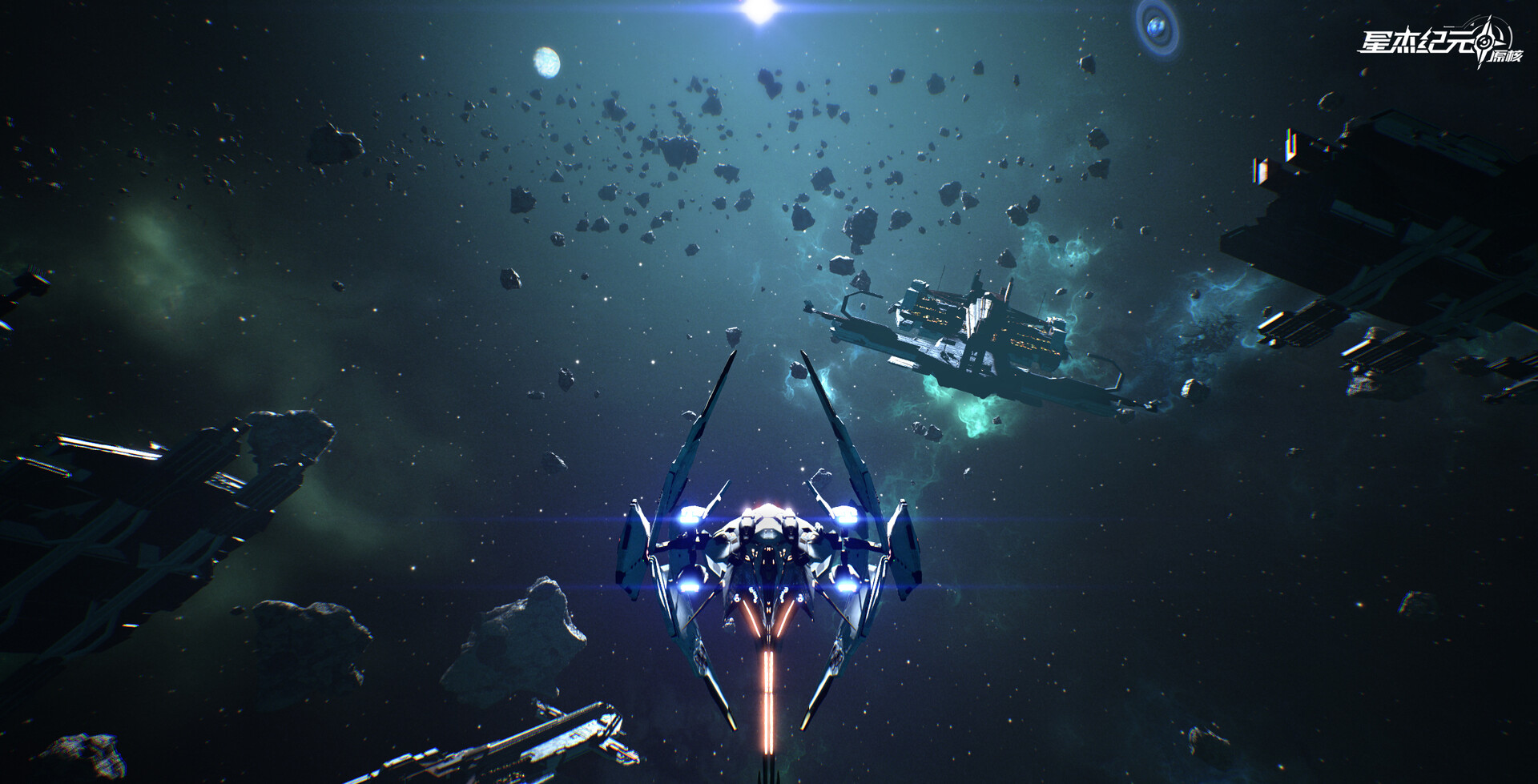 Nova Era: Atom screenshot #4