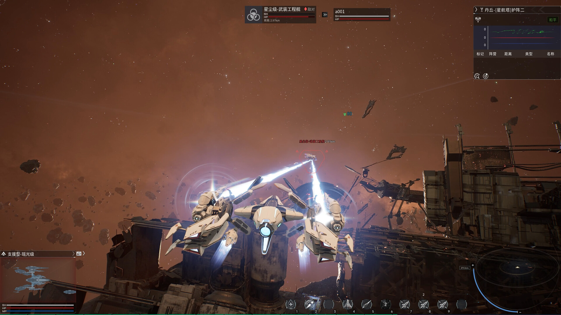 Nova Era:Atom ﻿ screenshot #2