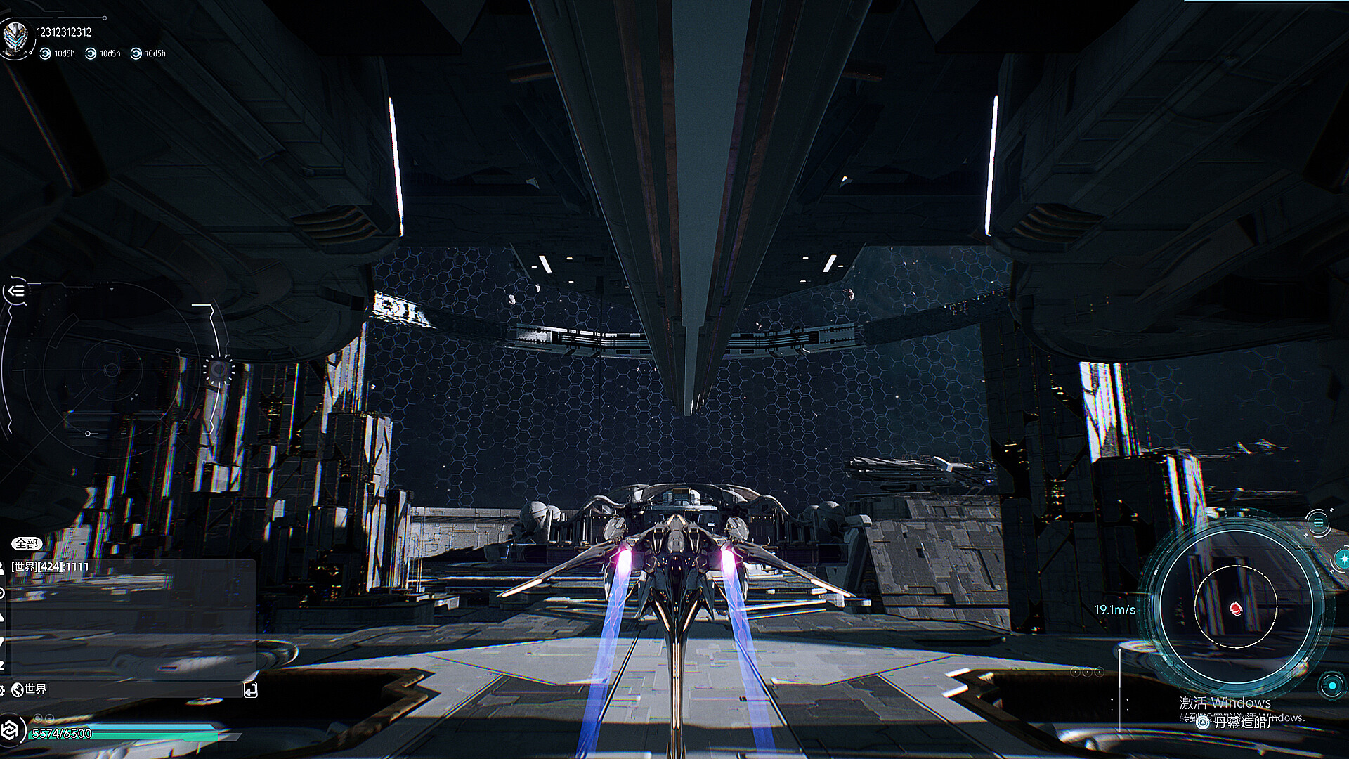 Nova Era: Atom screenshot #1