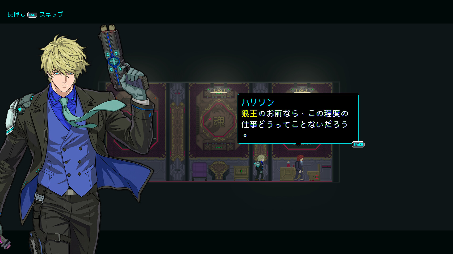 スクリーンショット 6
