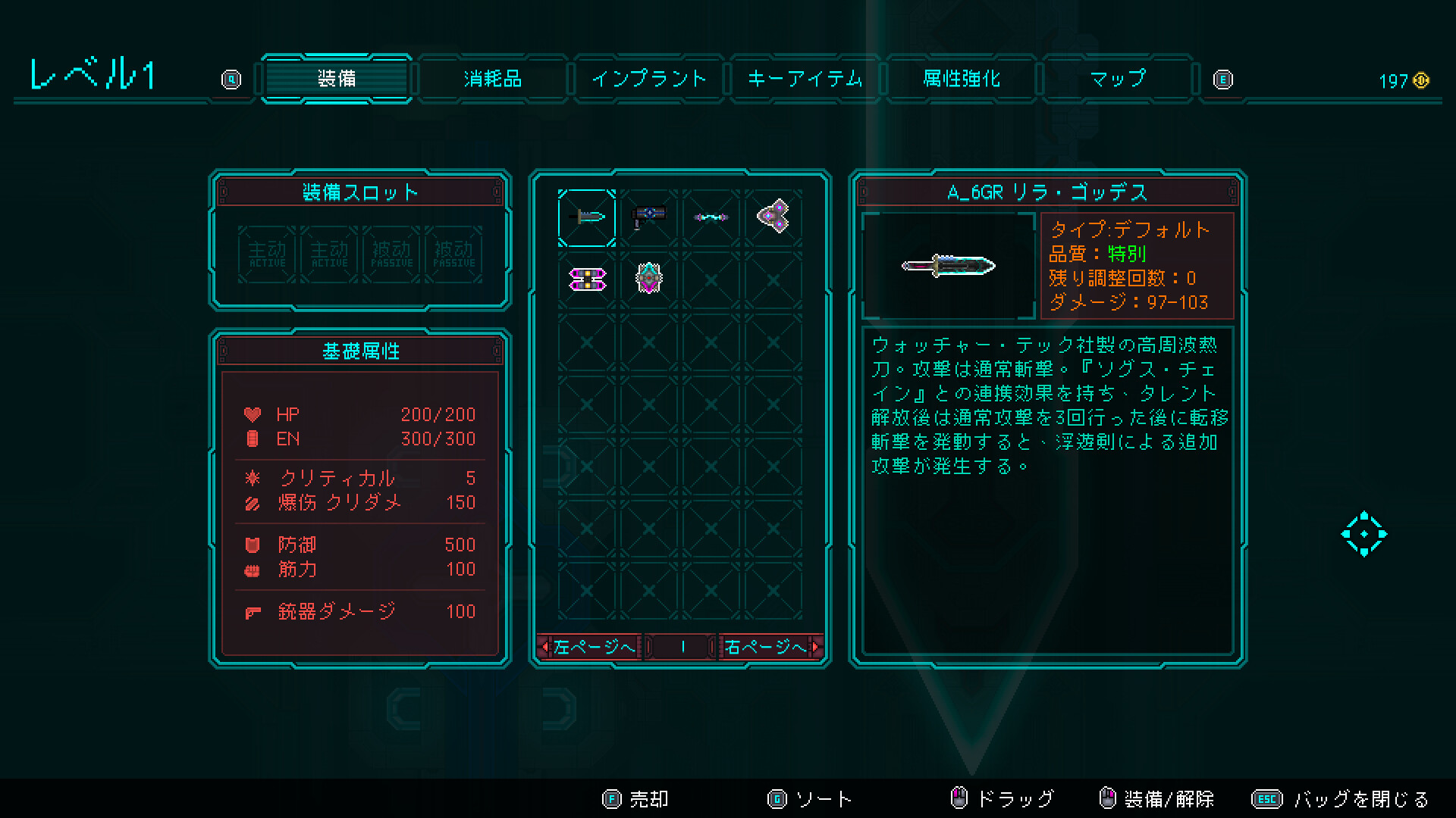 スクリーンショット 5