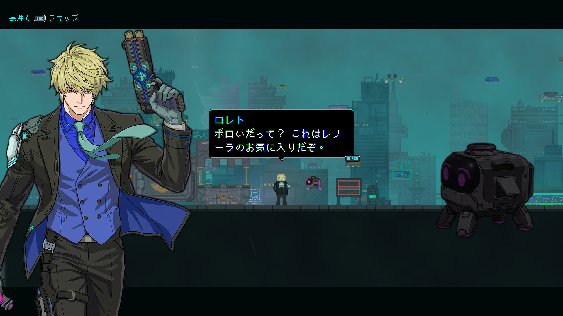 スクリーンショット 9