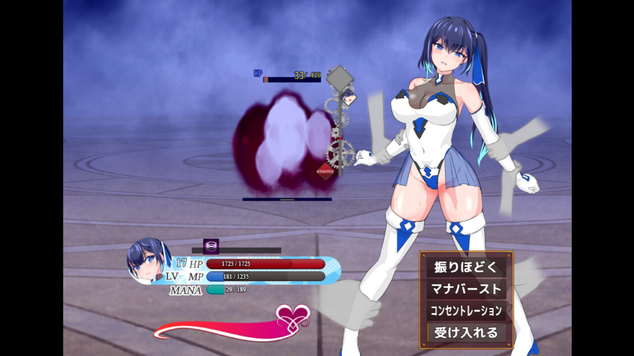 screenshot of 魔法少女リリィ 4