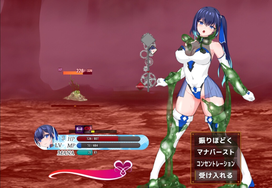 screenshot of 魔法少女リリィ 1