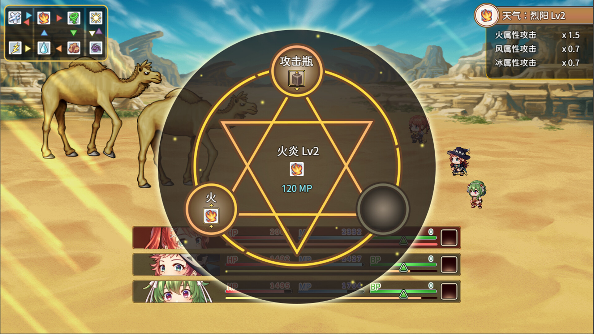 群岛物语 - 实习炼金术士的 90 天之旅 截图