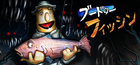 Voodoo Fishin'