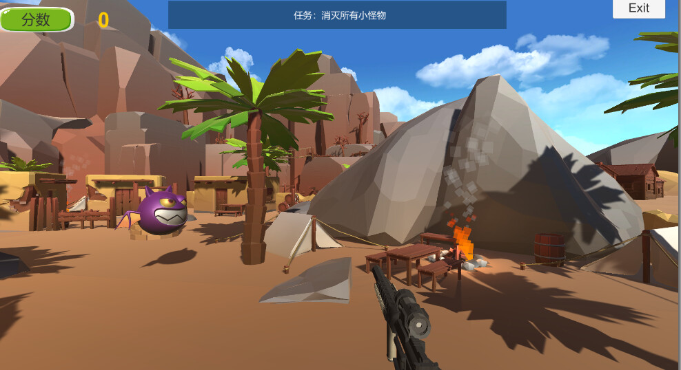 Boundary Master PC gameplay screenshot 1 of 6