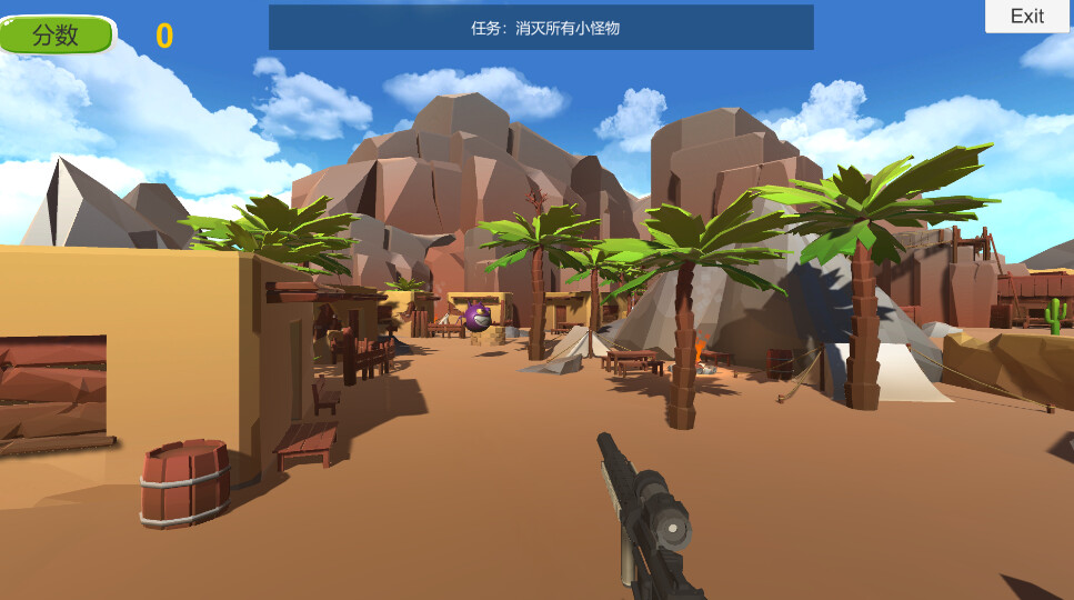 Boundary Master PC gameplay screenshot 2 of 6
