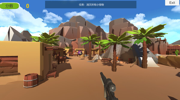 Скриншот из Boundary Master