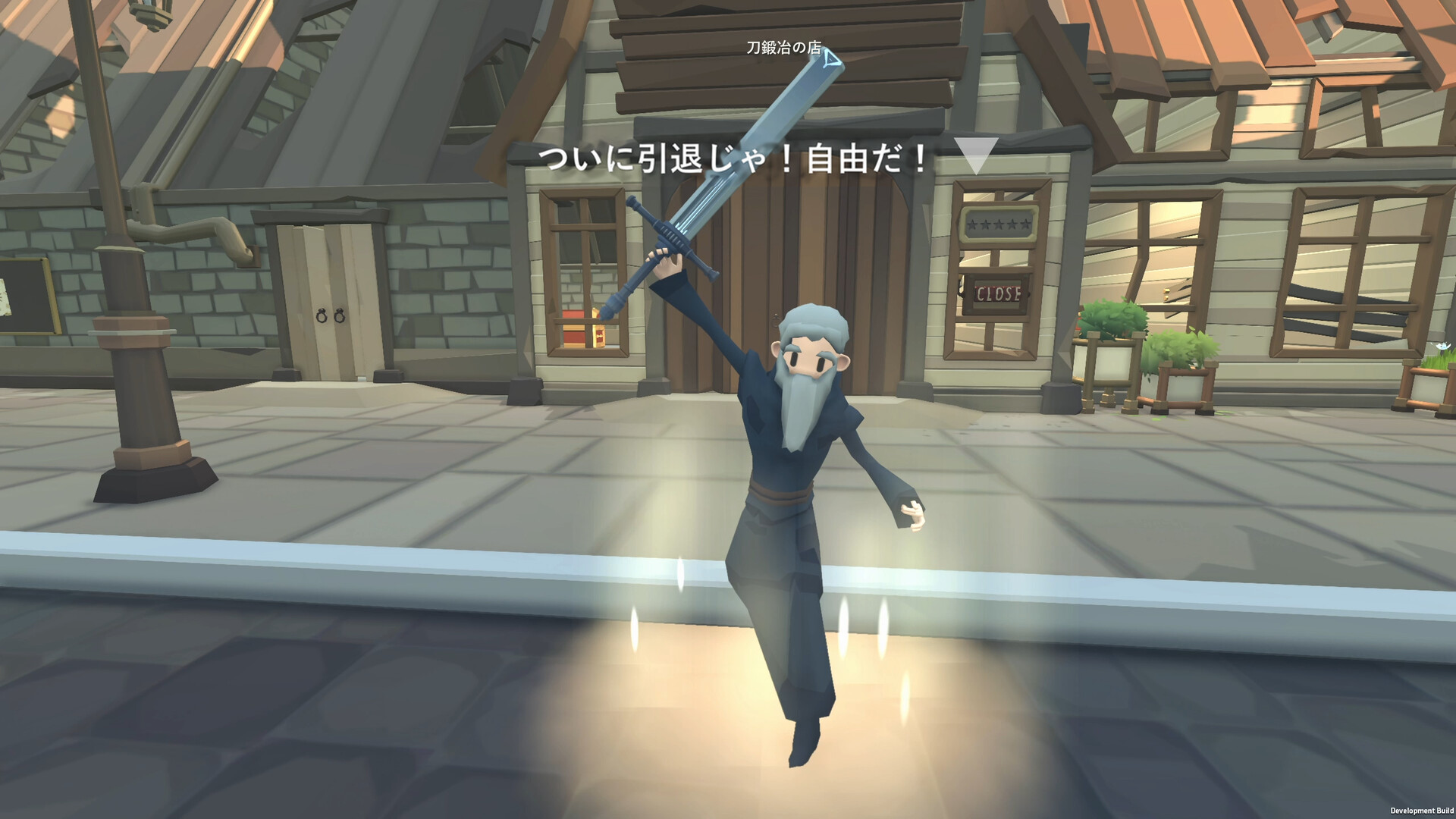 Bladesmith Shop Simulatorのスクリーンショット 1